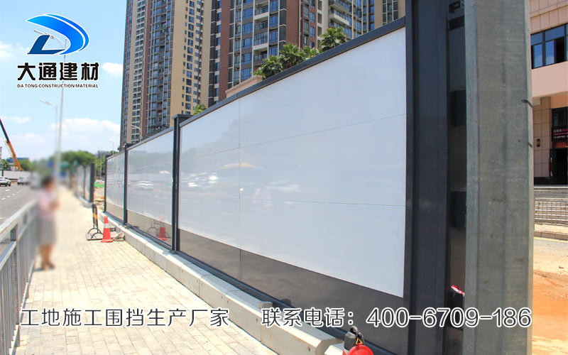 圍擋廠家，深圳大通建材有限公司