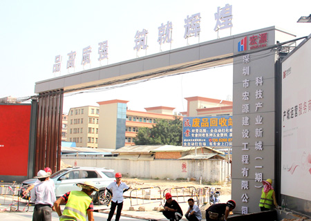 東莞塘廈科技新城-深圳宏源建設(shè)項(xiàng)目工程施工工地大門案例-工地大門-深圳市大通建材有限公司鋼圍擋生產(chǎn)定制廠家